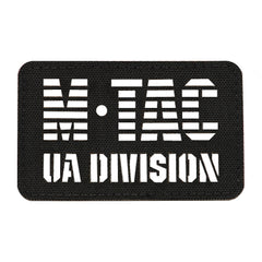 Patch UA Division Laser Cut M-Tac - Negru, Fan Patch Rezistent