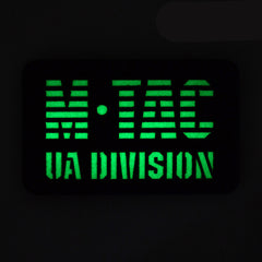 Patch UA Division M-Tac - Laser Cut, Coyote/Fosforescent