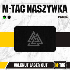 Patch Valknut Laser Cut M-Tac - Black/Grey