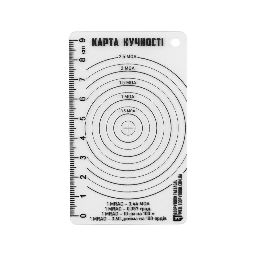 Rigla Precizie Tir Ecopybook M-Tac - Antireflexivă Mată