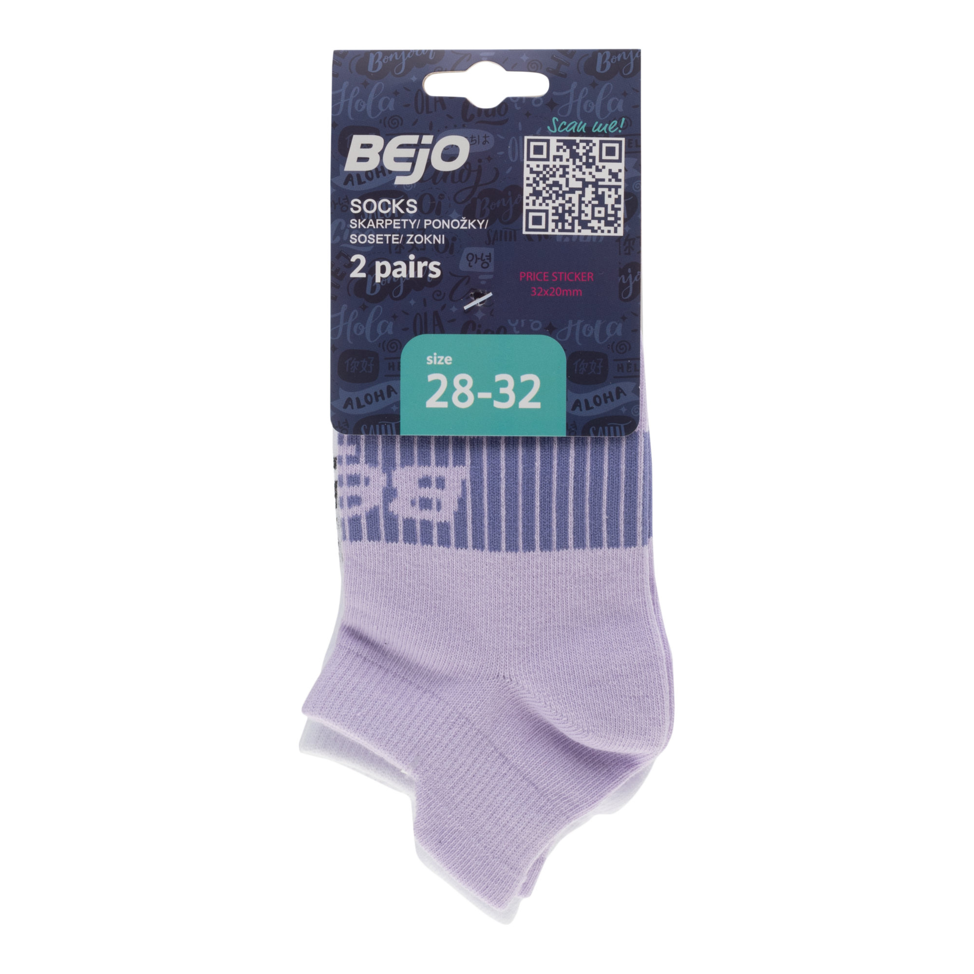 Șosete Scurte Copii SOKSI JR 2 PACK BEJO - Confort Respirabil și Elastic - 5