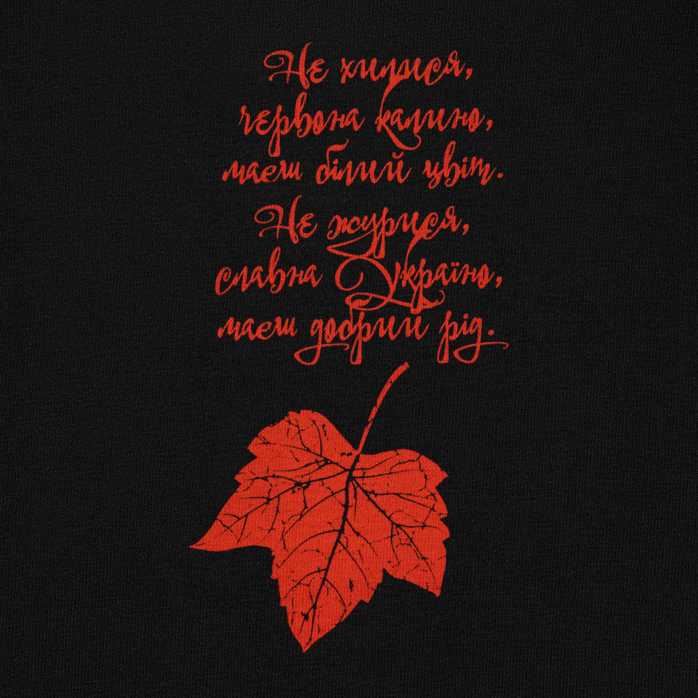 Tricou mânecă lungă Viburnum M-Tac - Negru, Trident și Voință