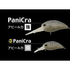 Vobler Chibi Panicra DR-SS Jackall - 2.5cm, Efect Glow - 4