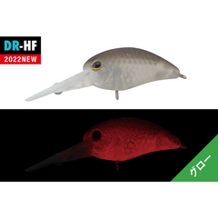 Vobler PANICRA DR Jackall - Muscle Red Glow, Submersibil, 3.2cm - 1