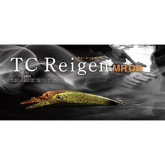 Vobler TC Reigen DR Jackall - Ultra-Realist, Atragere Maximă Știucă - 2