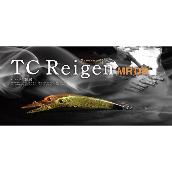 Vobler TC Reigen MR Jackall - 5.2cm, Acțiune Realistă, Silver Kado - 2
